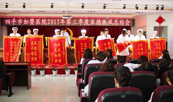 锦旗1.jpg