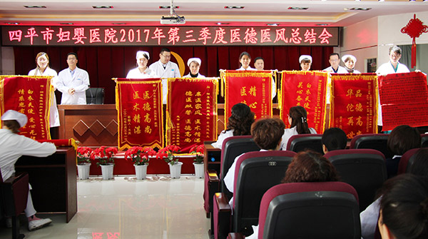 锦旗2.jpg