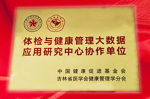 大数据A.bmp