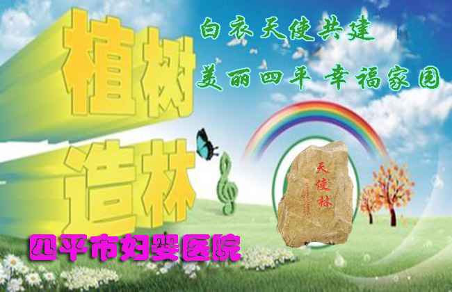 天使林CC.jpg
