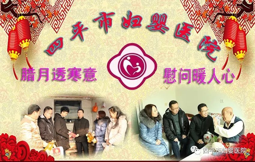 慰问Ajpg.jpg