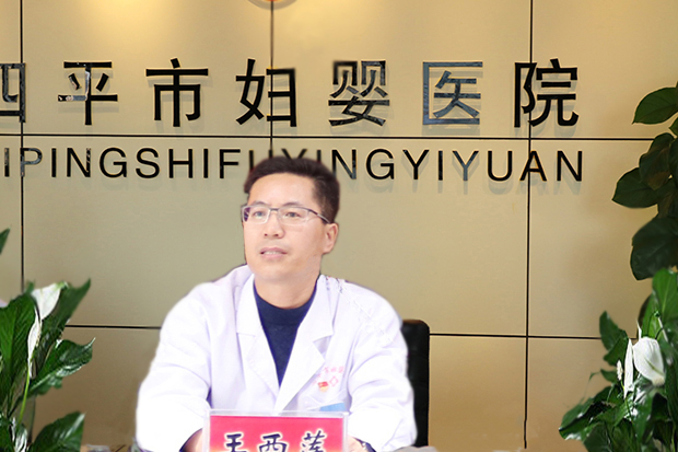 王西莲A.jpg