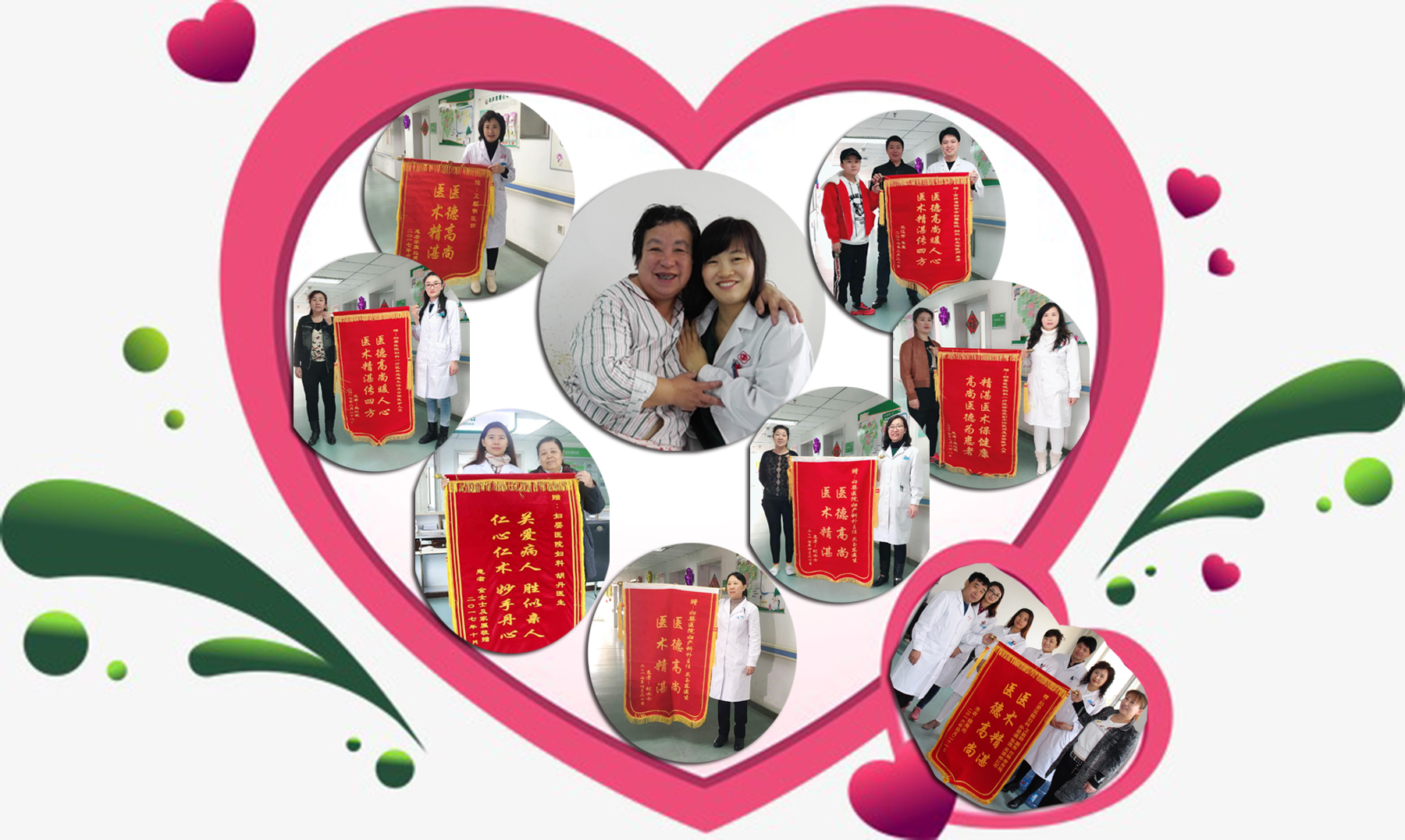 温馨A.jpg