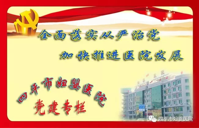 党建专栏.png