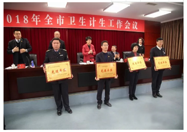 目标管理单位颁奖.jpg