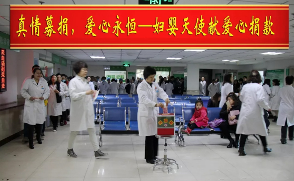 捐款2.jpg