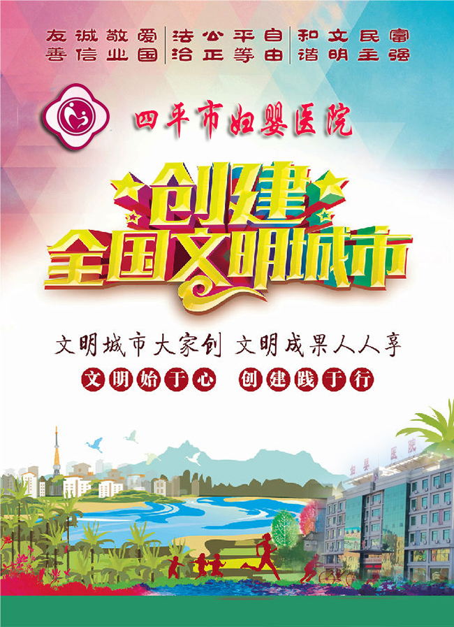 文明城02.jpg
