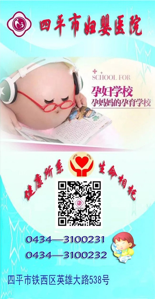 孕妇学校.JPG