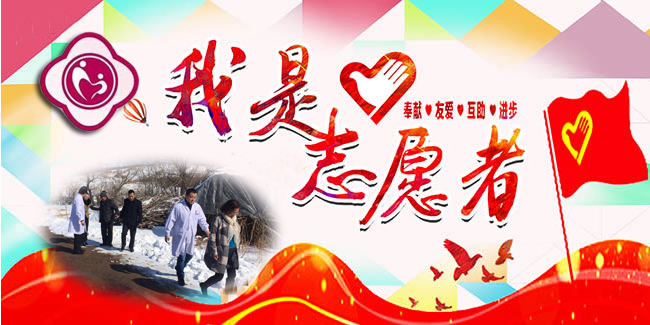 四平市妇婴医院1.jpg