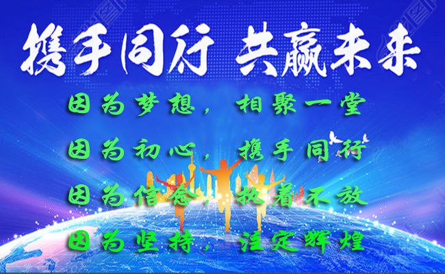 因为梦想.jpg