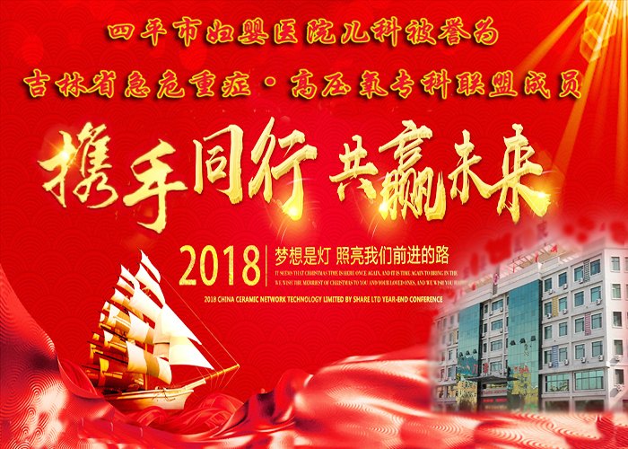 携手同行共赢未来A.jpg