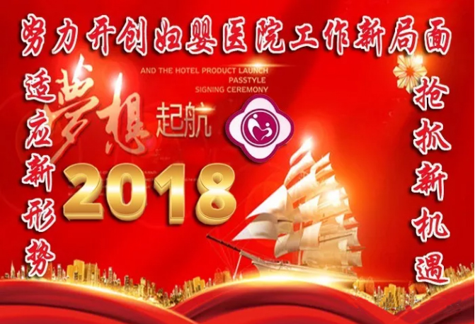 工作新局面.jpg