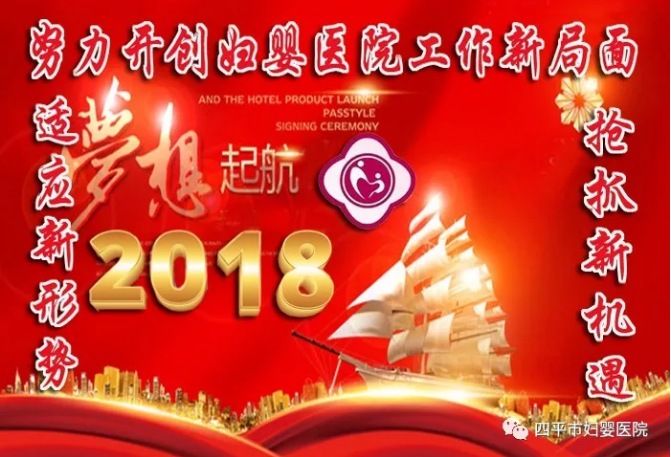 工作新局面.png
