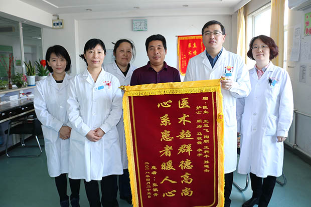 锦旗.jpg