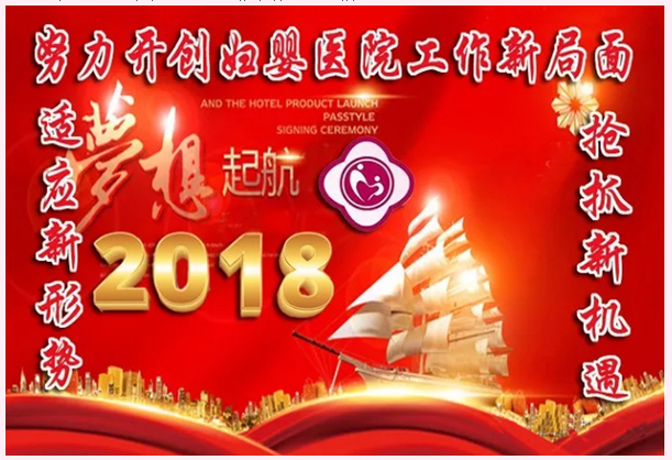 工作新局面.png