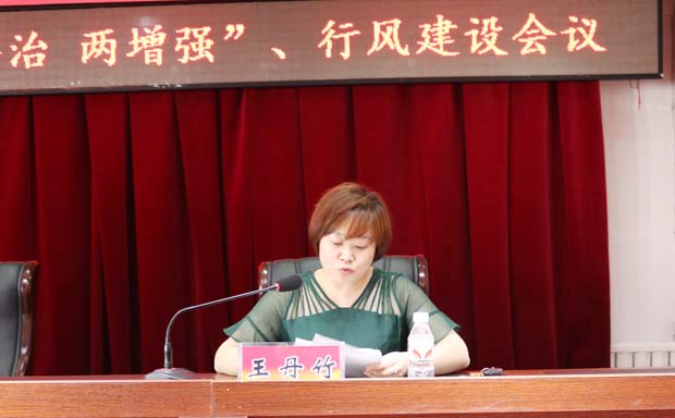 王丹竹.jpg