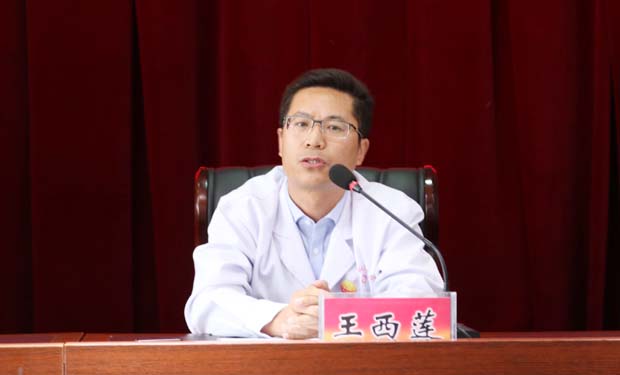 王西莲.jpg