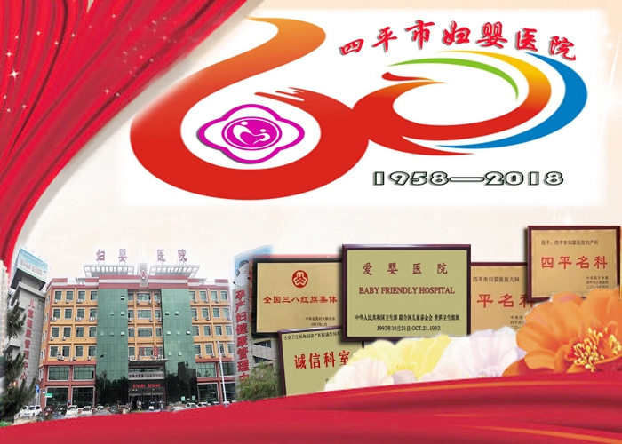 建院六十年4AB.JPG