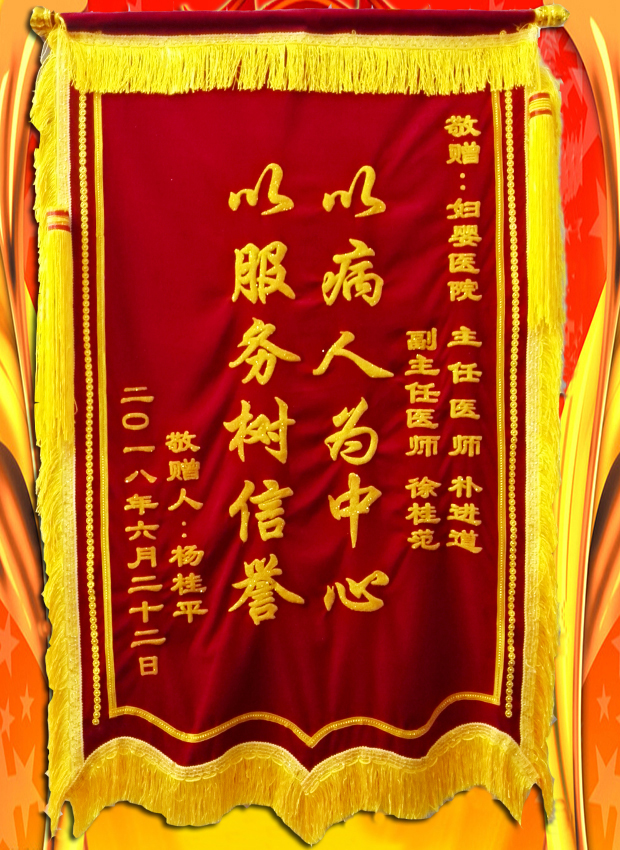 红背景BB.jpg