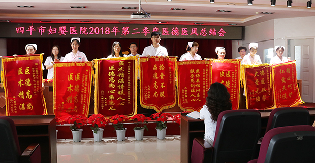 锦旗1.jpg