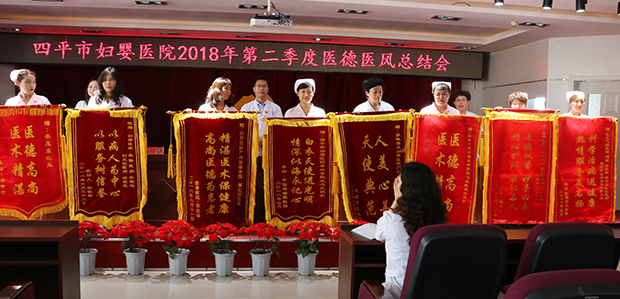 锦旗2.jpg