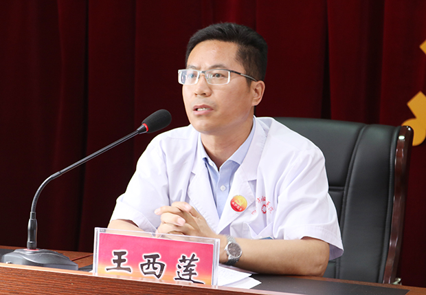 王西莲.jpg
