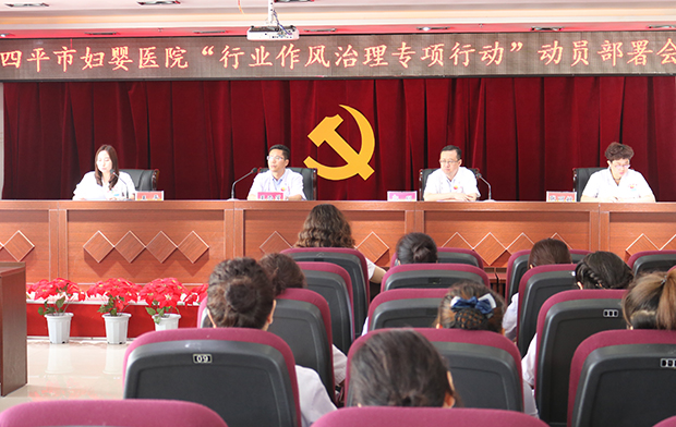 部署会1.jpg