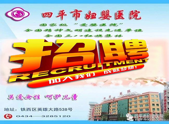 加入我们 成就未来.jpg