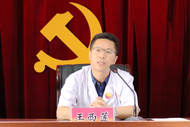 王西莲.jpg
