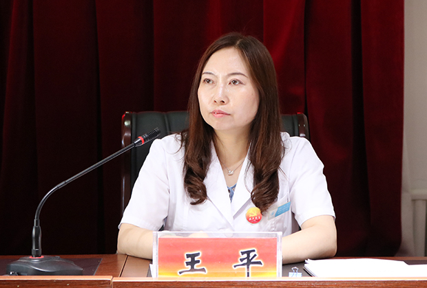 王平.jpg