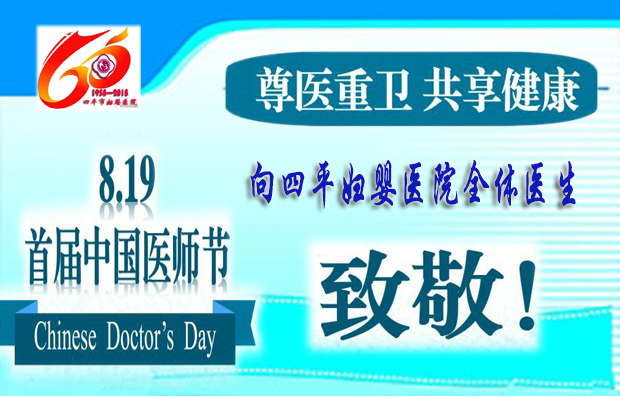 致敬.jpg
