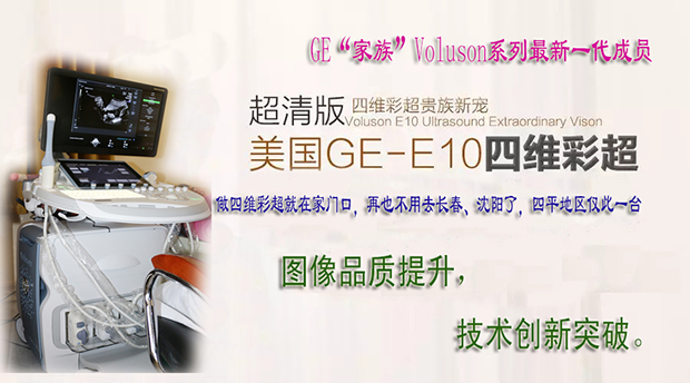 620E10.jpg