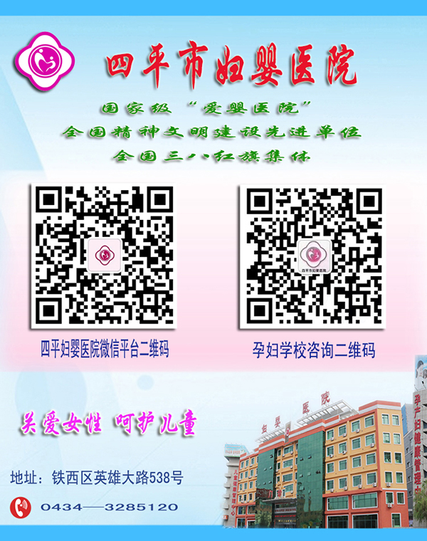 医院模板A.jpg