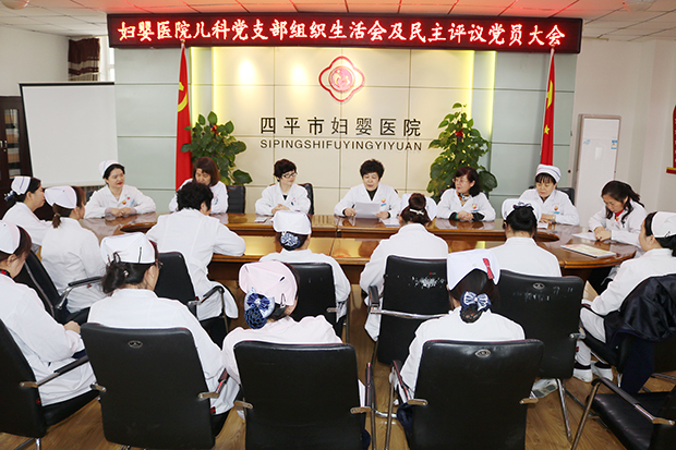 儿科支部1.jpg
