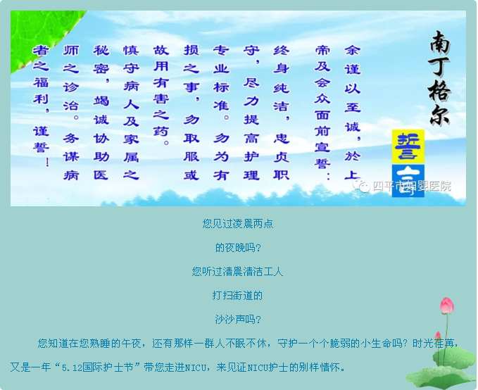 誓言.png