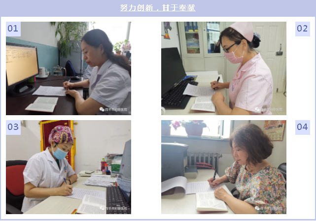 抄写党章.png