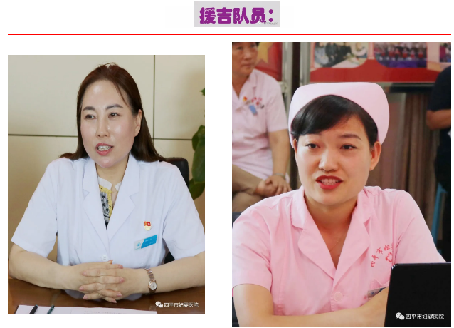 援吉1.png