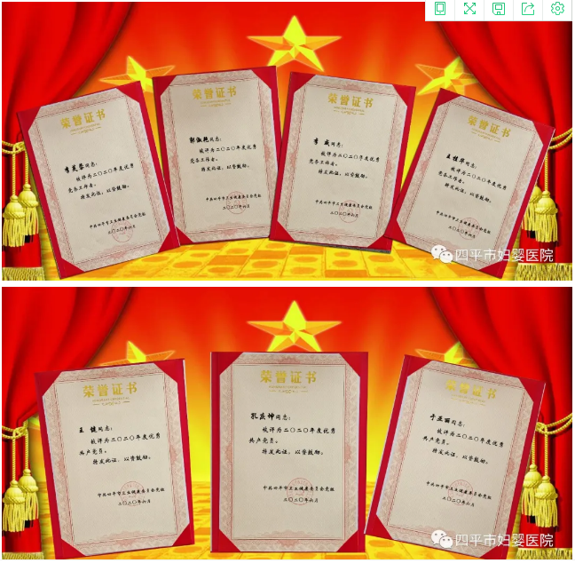 荣誉2.png