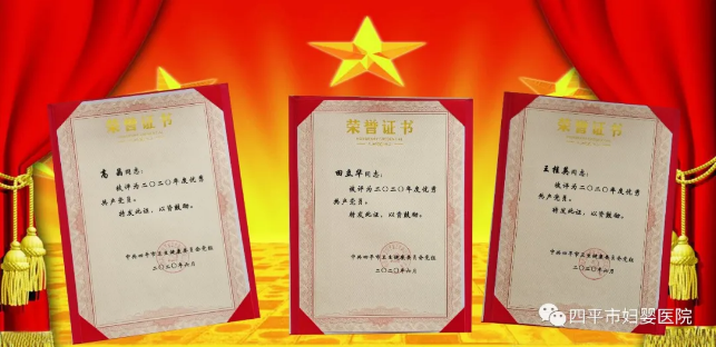 荣誉4.png