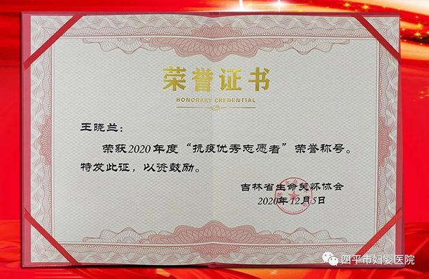 王晓兰.jpg
