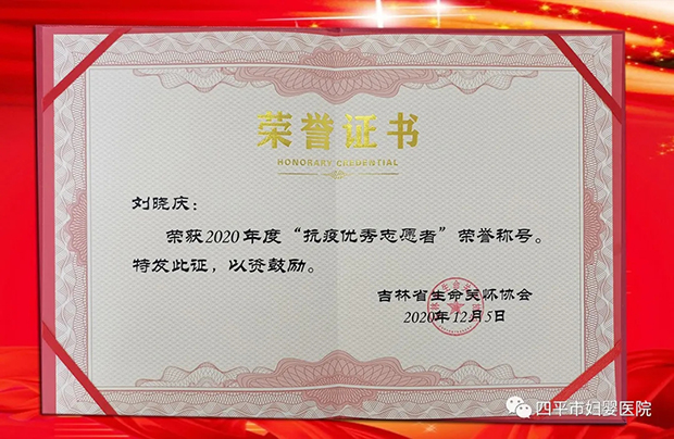 刘晓庆.jpg