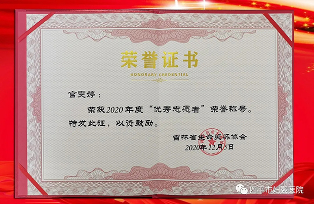 宫雯婷.jpg