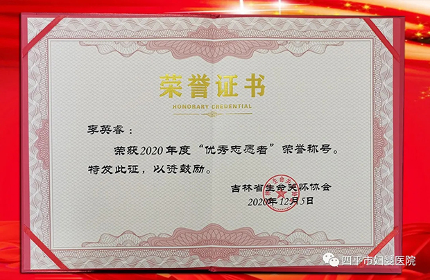 李英睿.jpg