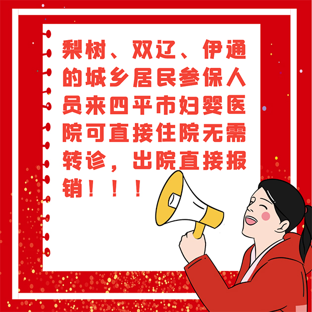 医保.jpg