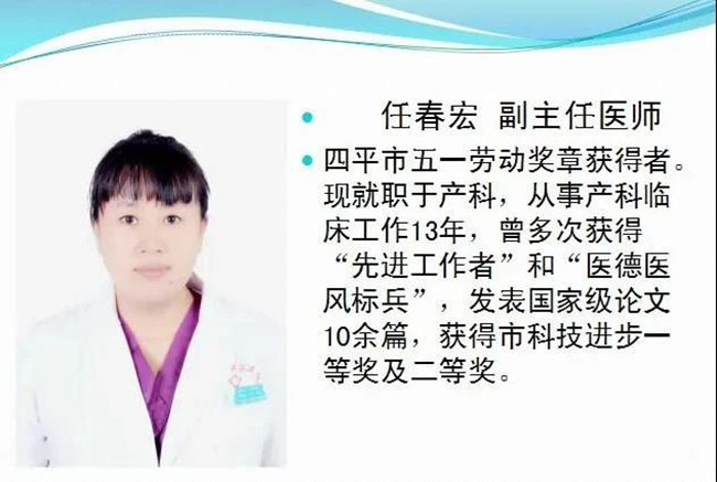 任春宏.jpg