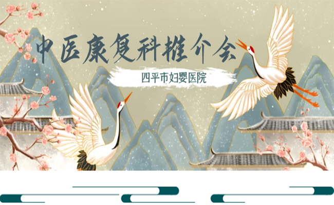 中医科.jpg