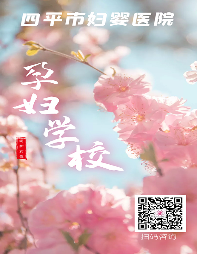 孕妇学校.jpg