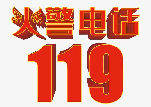 119.jpg