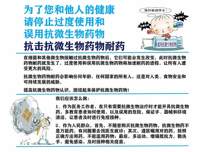 药剂B1.jpg
