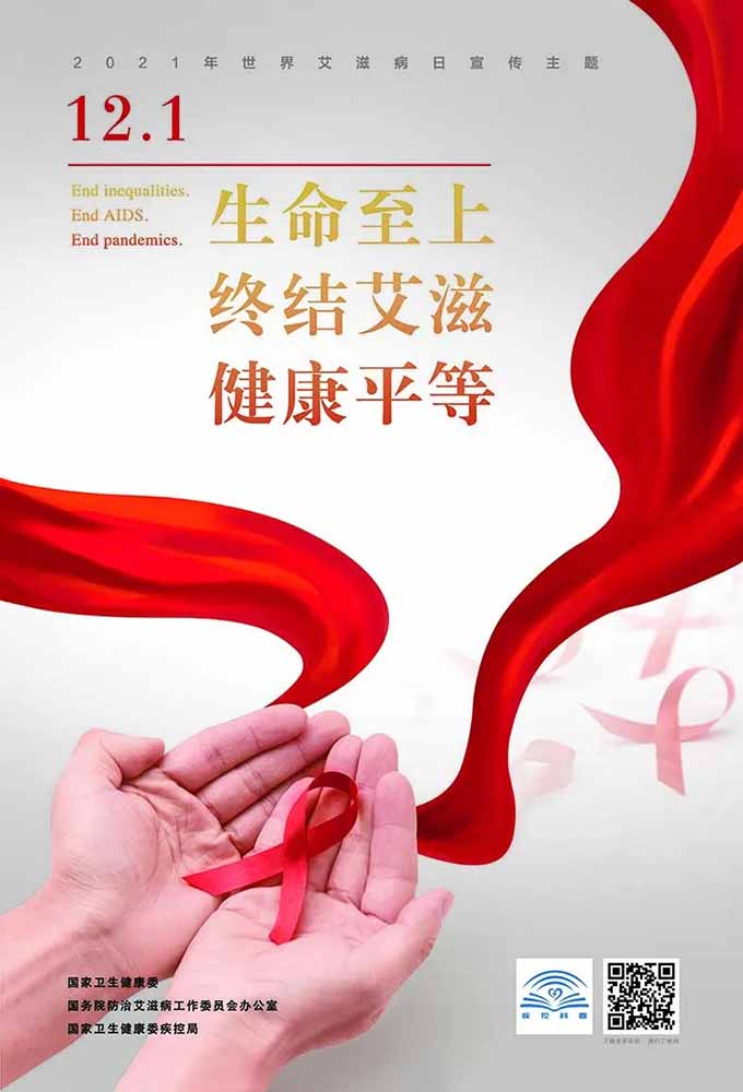 生命至上.jpg
